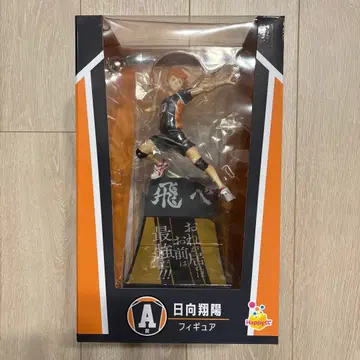 하이큐!! Happy 복권 A상 히나타 쇼요 피규어