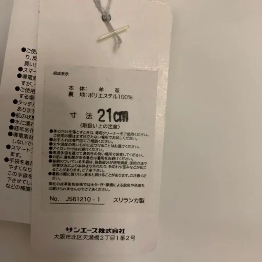 11번째 상품 이미지