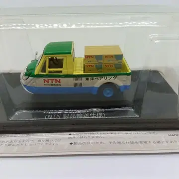 마쓰다 K360 1964 NTN 사양 미니카