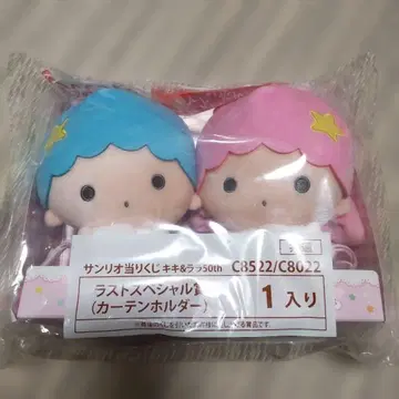 산리오 뽑기 라스트상 키키&라라 커튼홀더 50주년 기념