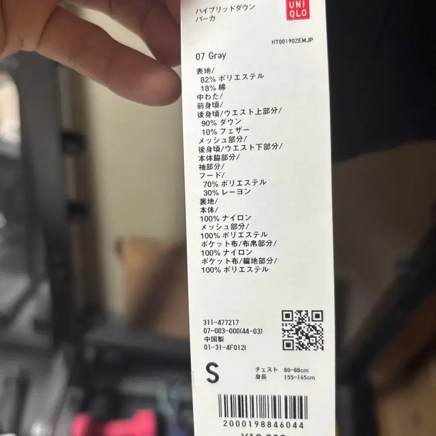 2번째 상품 이미지