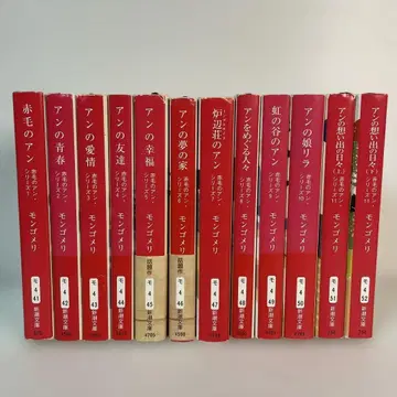 신장판 빨간 머리 앤 시리즈 전 12권 몽고메리