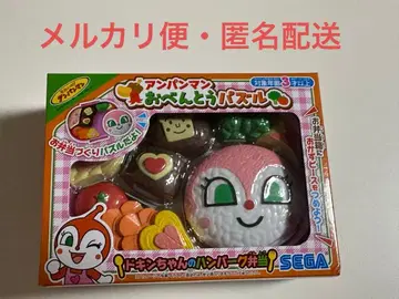 호빵맨 도시락 퍼즐 짤랑이의 햄버거 도시락 3