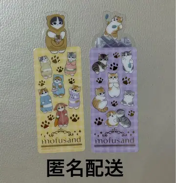 모프 샌드 북마크 컬렉션 2, 시크릿 2장 레어