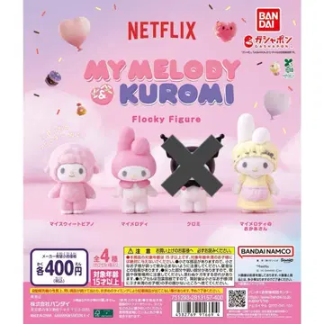 마이멜로디 & 쿠로미 플로키 피규어 세트 세미컴프