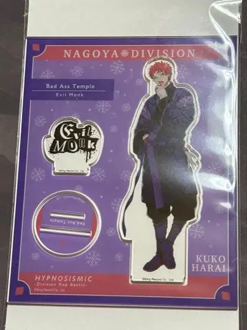 히프노시스 마이크 EW04 아크릴 스탠드 하라이 쿠코