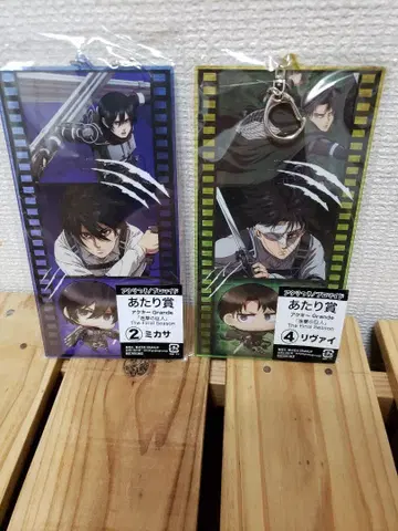 미카사 리바이 키링 세트