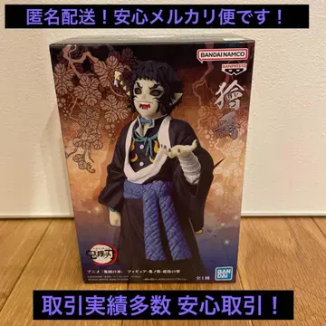 귀멸의 칼날 피규어 귀노장 십오의 형 카이가쿠