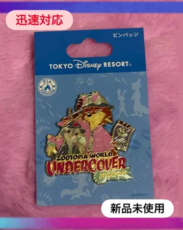 미사용 새상품 디즈니 주토피아 핀 배지