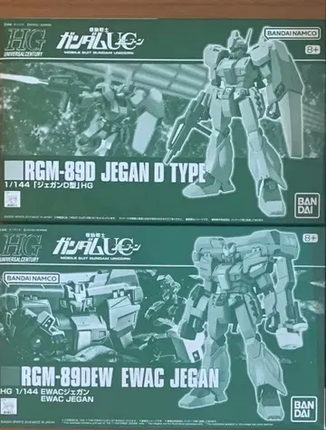 HGUC 제간 묶음 판매 세트
