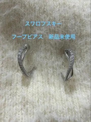 스와로브스키 후프 귀걸이 새상품