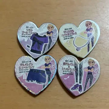 프리즘스톤 프리티 리듬 미온