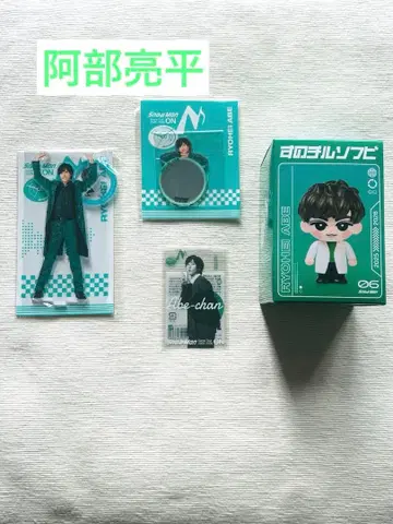 아베 료헤이 SnowMan 라이브 굿즈 소프트 비닐 아크릴 스탠드