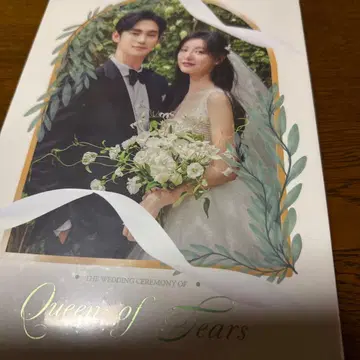 한국 드라마 눈물의 여왕 ost CD