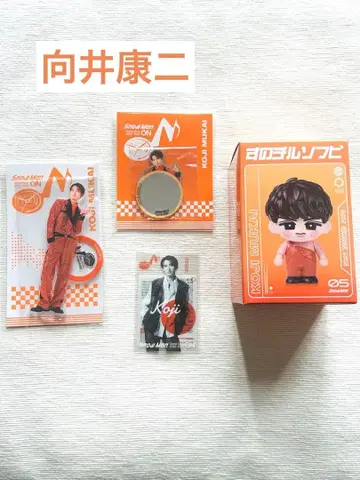 무카이 코지 SnowMan 라이브 굿즈 2025