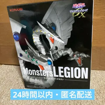 KONAMI Monsters LEGION 사이버 엔드 드래곤