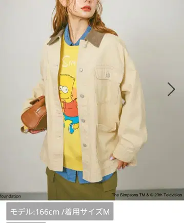 오버 실루엣 커버올