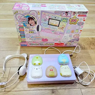 스밋코구라시 컴퓨터 MY LIVE 완구