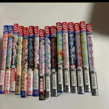 오늘 사랑을 시작합니다. 우리는 알아버렸다 27권