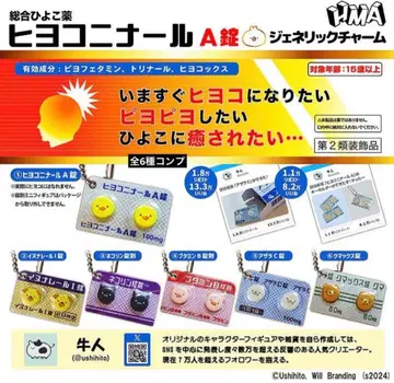 히요코니나르A정 제네릭 참 전 6종 컴플리트