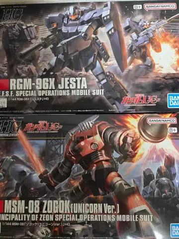 건담 프라모델 세트 RCM-96X 제스타 & MSM-08 조고크