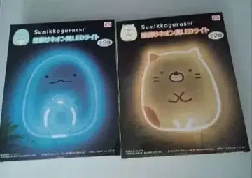 스미코구라시 벽걸이 네온풍 LED 라이트 2종