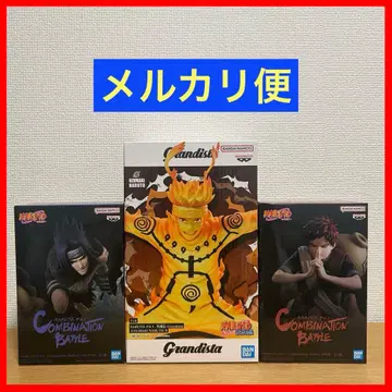 나루토 우치하 사스케 가아라 그란디스타 우즈마키 나루토 3개 세트