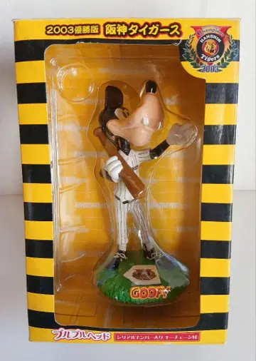 구피 보블헤드 피규어 2003 한신 타이거즈 우승 기념 한정판 Ver