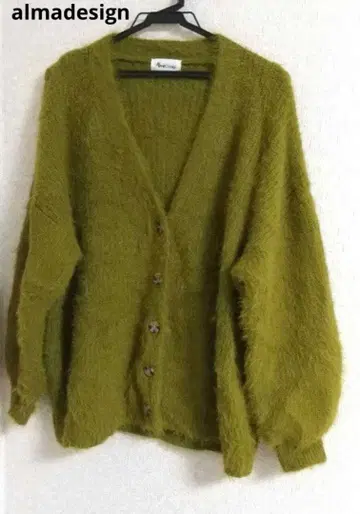 almadesign 샤기 니트 가디건