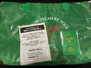 TREASURE 업그레이드 특전 여권 포함