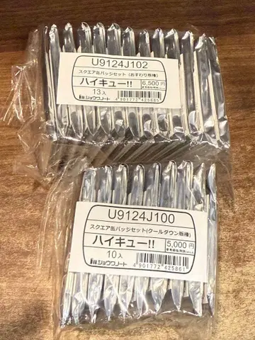 하이큐!! 스퀘어 캔뱃지 쿨다운 오스와리 2종 세트 컴플리트