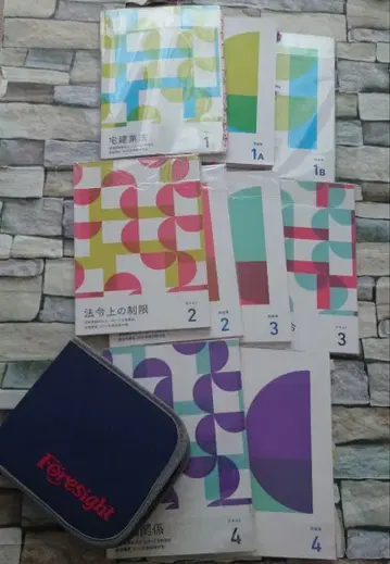 포사이트 주택거래사 시험 국가시험 2025년도 시험 대책 덤 DVD 포함