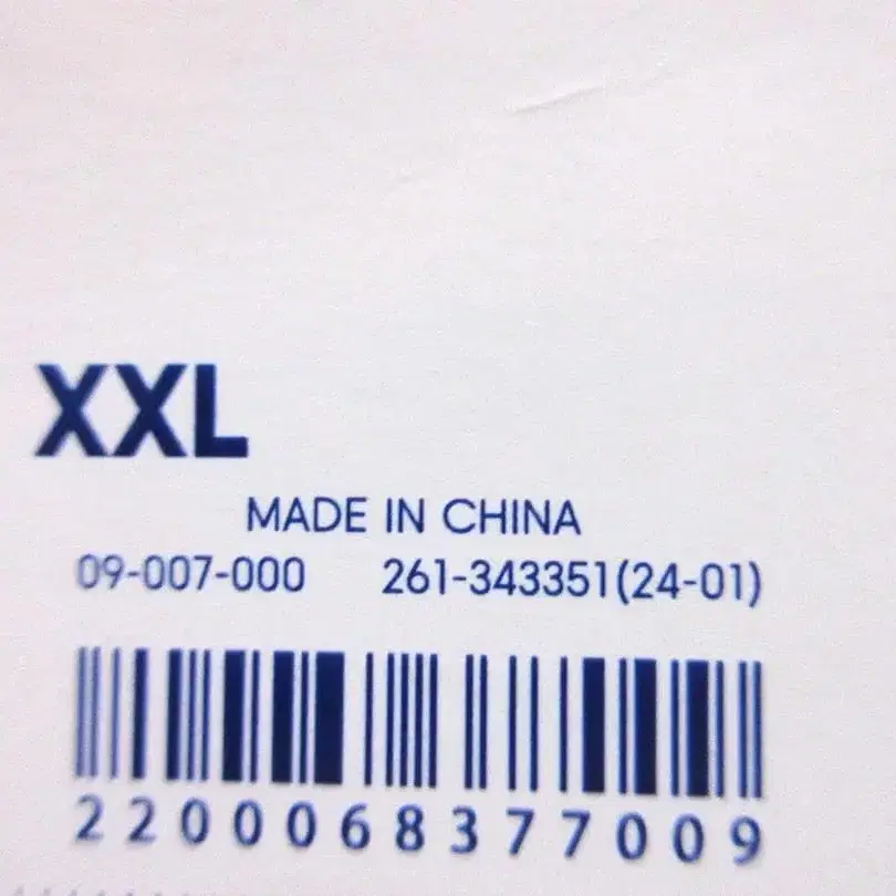 8번째 상품 이미지