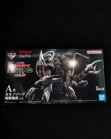 울트라맨 시리즈 괴수 초대전 vol.2 A상 가타노조아 괴수 극치