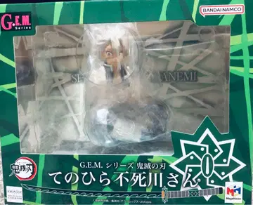 G.E.M. 시리즈 귀멸의 칼날 손바닥 시나즈가와