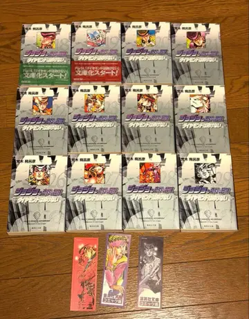 죠죠의 기묘한 모험 다이아몬드는 부서지지 않는다 문고판 전권 세트