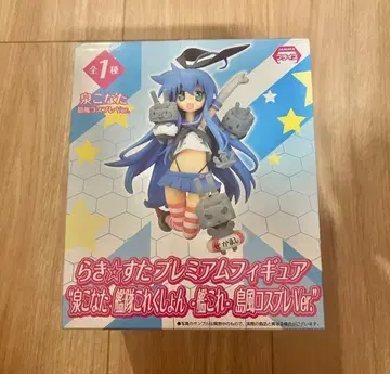 러키스타 프리미엄 피규어 이즈미 코나타 시마카제 코스프레 Ver.