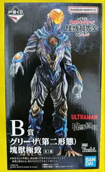 제일복권 울트라맨 시리즈 괴수대전 B상 그리자 (제2형태) 피규어
