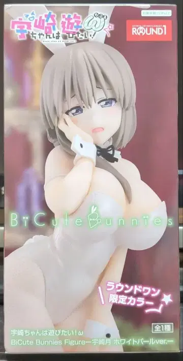 우자키 양은 놀고 싶어! Bicute Bunnies 우자키 츠키 피규어