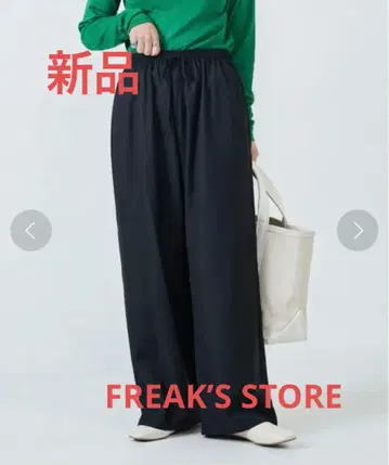 [새상품] FREAK'S STORE 폴리레이온 이지 와이드 슬랙스 팬츠