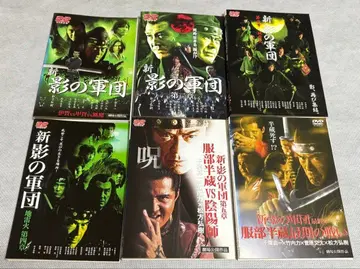 신 그림자 군단 DVD 전6권 전권 세트