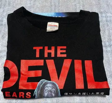 맥시멈 더 호르몬 T셔츠