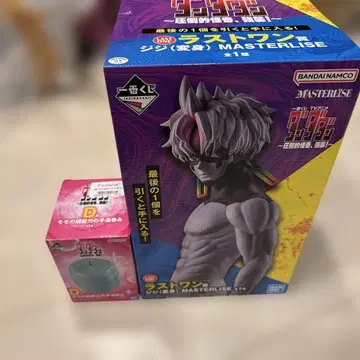 1번 복권 라스트 원 MASTERLISE 지지 (변신)