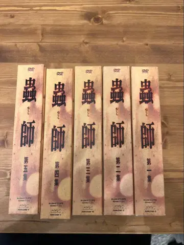충사 DVD 세트