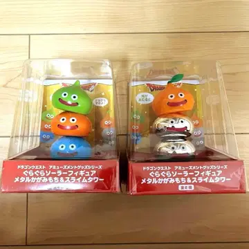 드래곤 퀘스트 흔들흔들 솔라 피규어 2종 세트