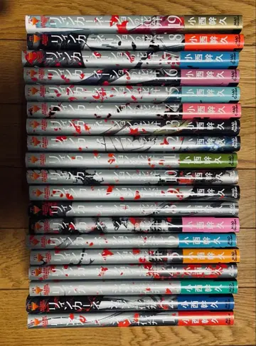 리인카네이션의 꽃잎 전 23권 세트