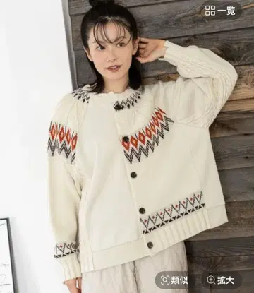 니코앤드 리메이크풍 도킹 가디건