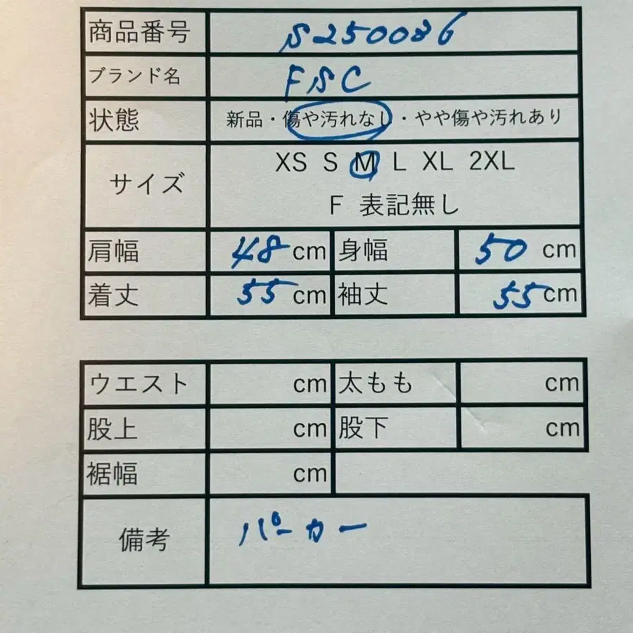 8번째 상품 이미지