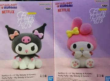 Netflix 시리즈 fluffy puffy 마이멜로디 쿠로미 피규어