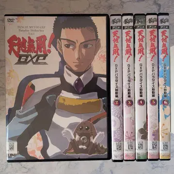 DVD 천지무용! GXP 파라다이스 시동편 전 6권 새상품 케이스 포함